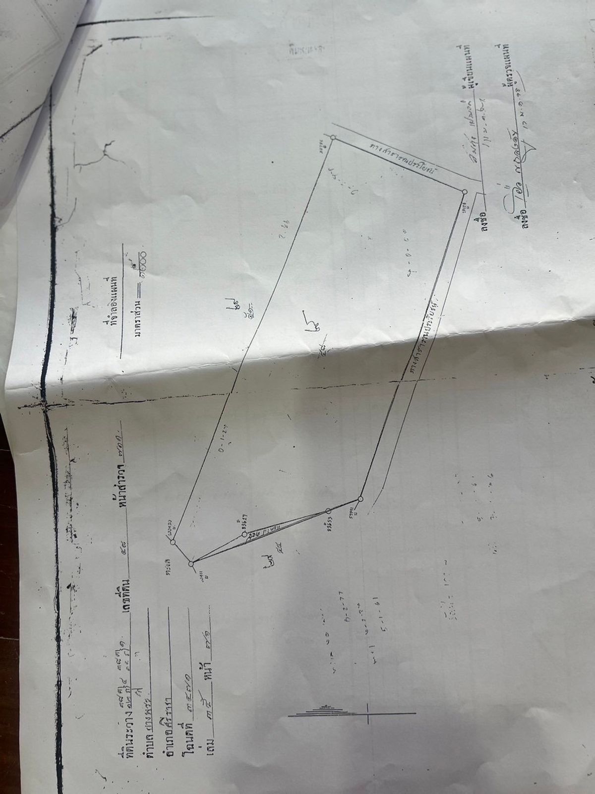 ขายที่ดินศรีราชา แหลมฉบัง บ้านบึง : 🏝️ ขายที่ดินแปลงใหญ่ ถนนสุขุมวิท  ศรีราชา ใกล้ทะเล – ราคา 500 ล้านบาท ต่อรองได้ 