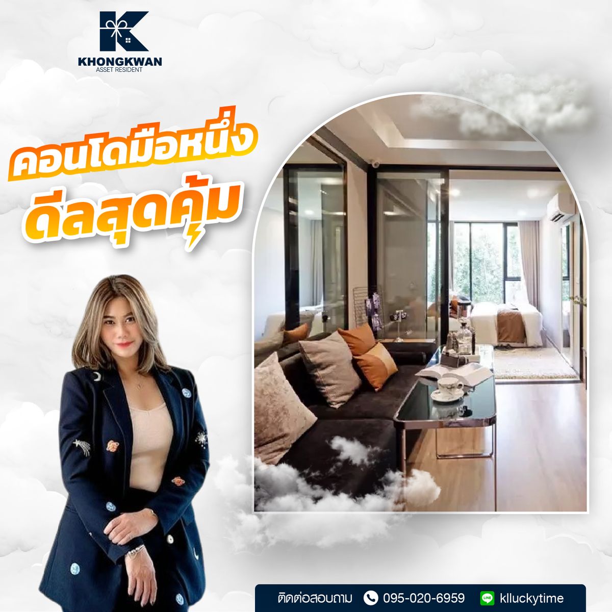 ขายคอนโดลาดพร้าว เซ็นทรัลลาดพร้าว : คอนโดมือหนึ่ง The Origin Ladprao 15
