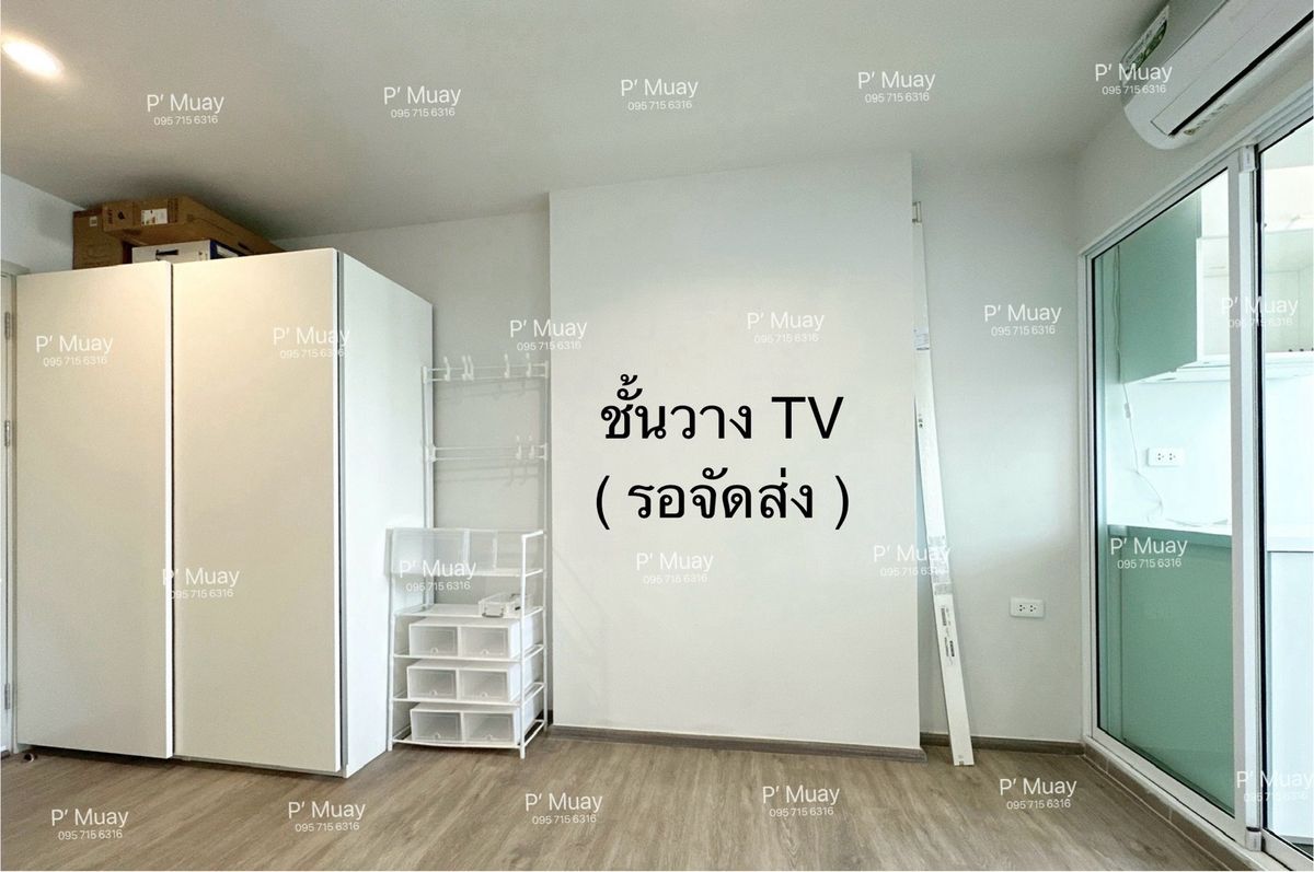 ขายคอนโดบางซื่อ วงศ์สว่าง เตาปูน : ขาย 🅱️ ห้องบิ้วอิน มินิมอล วิวโล่ง คชฟฟ ครบ 📍มี เครื่องซักผ้า #รีเจ้นท์โฮมบางซ่อน28 ❤️ Vาย 1.55 ลบ. Net ( มี โซฟาเบด + ตู้วางทีวี )
