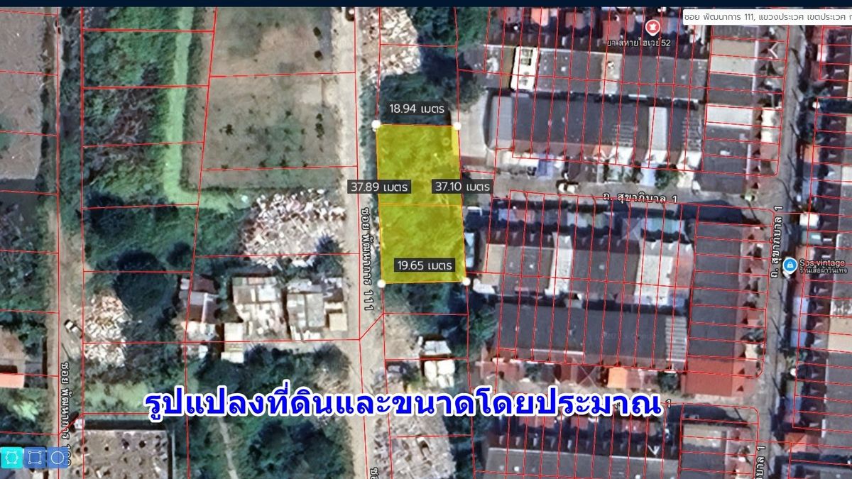 ขายที่ดินพัฒนาการ ศรีนครินทร์ : ที่ดินสวย ทำเลดี ราคาถูก 190 ตร.ว. ถนนพัฒนาการ ซ.111 ใกล้แยกพัฒนาการ เขตประเวศ กทม