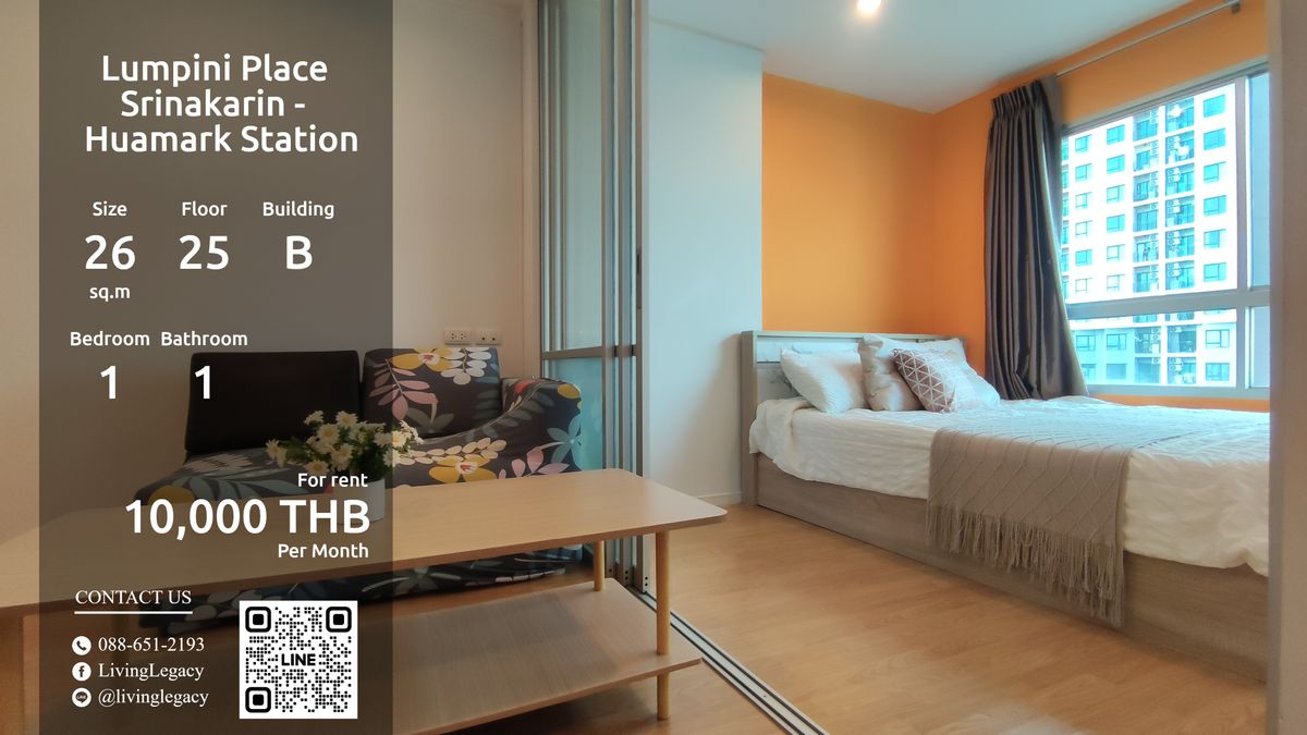 ให้เช่าคอนโดพัฒนาการ ศรีนครินทร์ : LS000O92 ให้เช่าคอนโด Lumpini Place Srinakarin - Huamark Station 26 ตร.ม. ชั้น 25 ตึก B line id : @livinglegacy