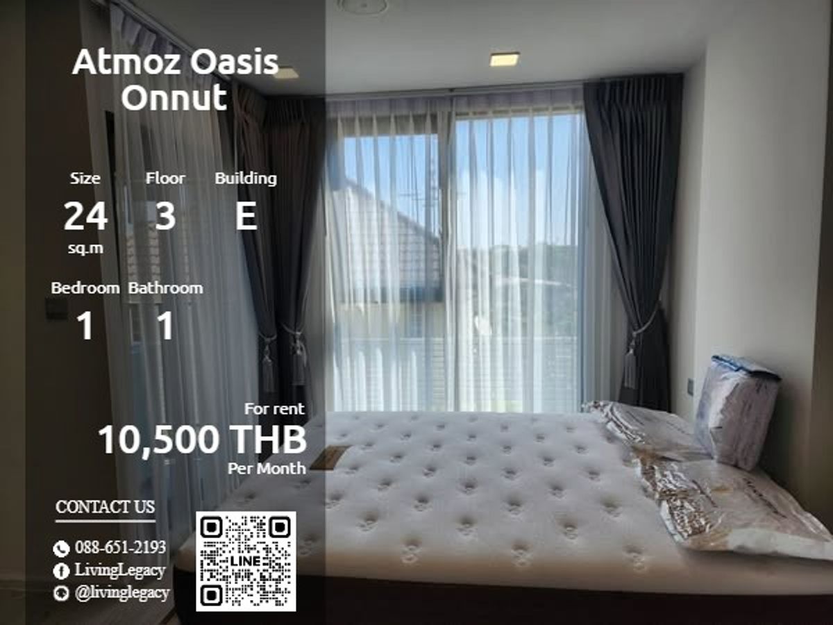 ให้เช่าคอนโดอ่อนนุช อุดมสุข : SNW88S ให้เช่าคอนโด Atmoz Oasis Onnut 24 ตร.ม. ชั้น 3 ตึก E line id : @livinglegacy
