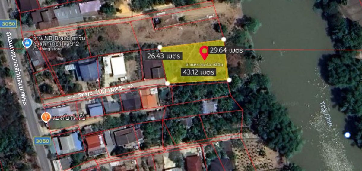 ขายที่ดินสุพรรณบุรี : ขายที่ดิน🚩 ติดแม่น้ำท่าจีน ทำเลดี ถมแล้ว  ห่างจากถนนใหญ่เพียง  100 เมตรอ.เดิมบางนางบวช จ.สุพรรณบุรี