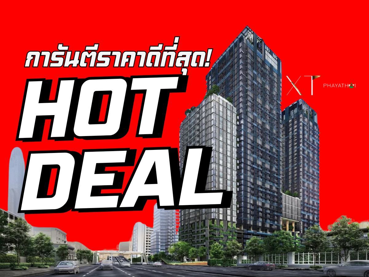 ขายคอนโดราชเทวี พญาไท : ⭐️ราคาดีที่สุด ⭐️𝗫𝗧 𝗣𝗵𝗮𝘆𝗮𝘁𝗵𝗮𝗶 𝟏ห้องนอนใหญ่ 𝟓𝟎 ตรม.เลือกห้องสวยก่อนใคร พร้อมรับโปรโมชั่นสุด 𝐄𝐱𝐜𝐥𝐮𝐬𝐢𝐯𝐞 ล็อกให้ทุกดีลโทร📱𝟬𝟵𝟮-𝟴𝟬𝟴-𝟴𝟴𝟵𝟵