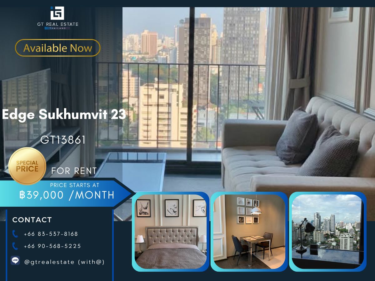 ให้เช่าคอนโดสุขุมวิท อโศก ทองหล่อ : คอนโด Edge Sukhumvit 23 เดินทางสะดวก ใกล้รถไฟฟ้าบีทีเอส มีรถรับส่ง ห้องตกแต่งสวย เฟอร์นิเจอร์ครบ พร้อมเข้าอยู่!!
