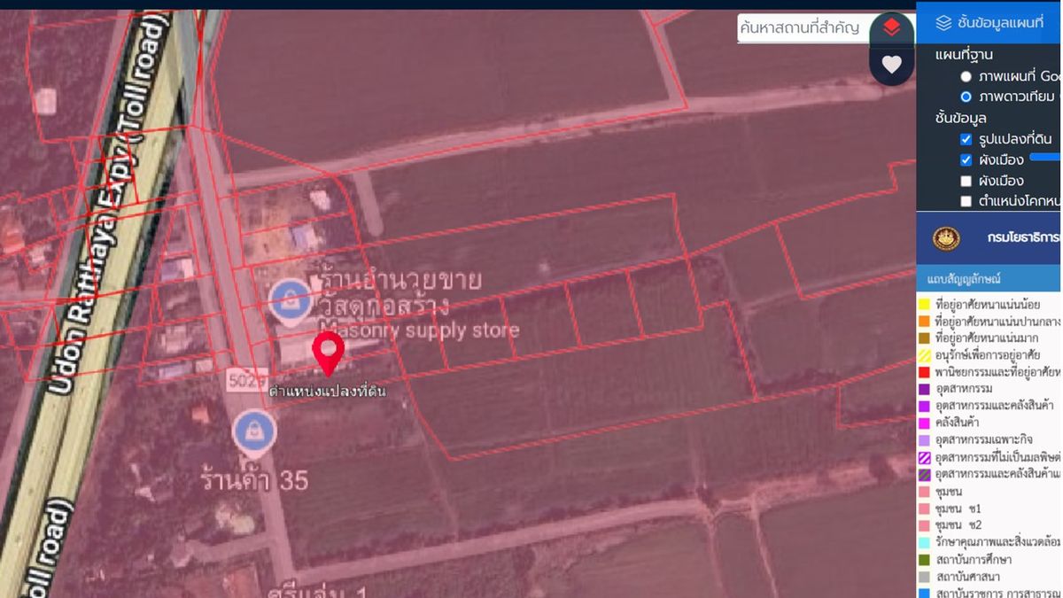 ขายที่ดินปทุมธานี รังสิต ธรรมศาสตร์ : ที่ดิน 10 ไร่ 1 งาน 61 ตรว.ติดถนนใกล้ทางด่วนบางพูน