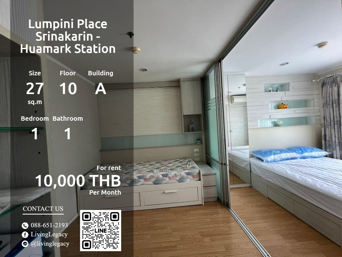 For RentCondoPattanakan, Srinakarin : Lvytyiri Lumpini Place Srinakarin - Huamark Station 27 sq.m., 10th floor, Line ID: @livingLegacy