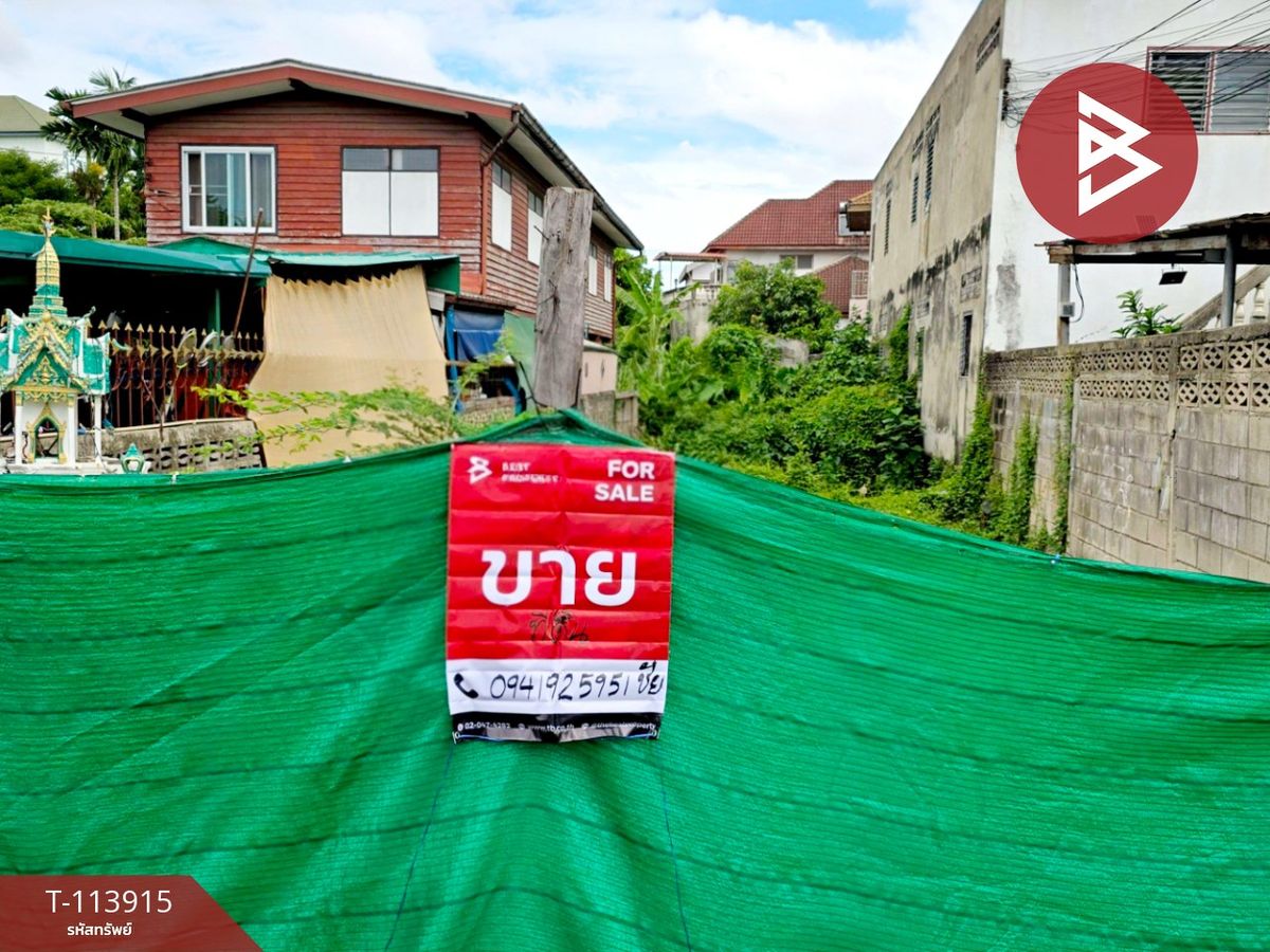 ขายที่ดินบางแค เพชรเกษม : ขายที่ดิน เนื้อที่ 80 ตร.วา หนองแขม กรุงเทพมหานคร