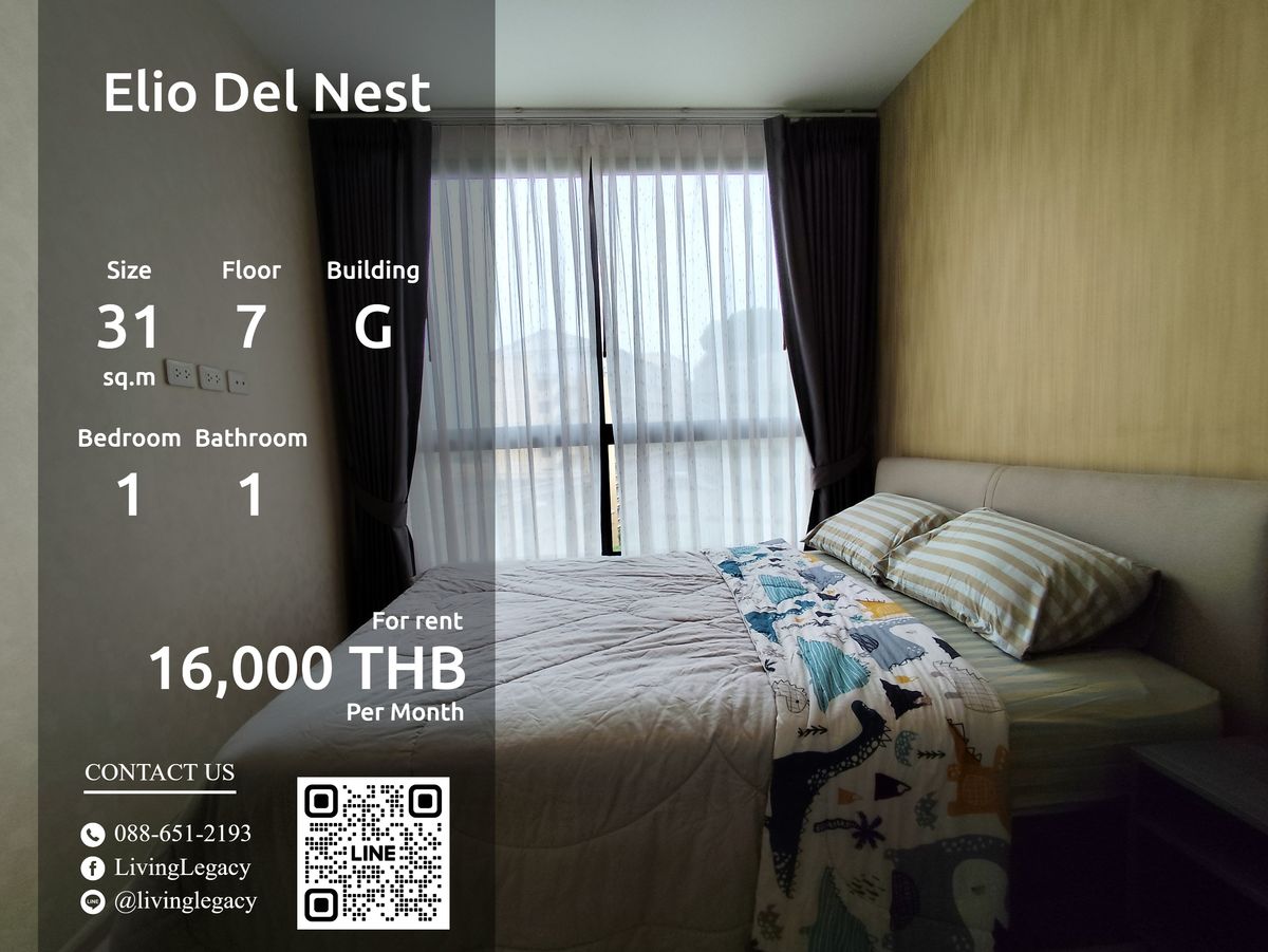 ให้เช่าคอนโดอ่อนนุช อุดมสุข : SXWQNU ให้เช่าคอนโด Elio Del Nest 31 ตร.ม. ชั้น 7 ตึก G line id : @livinglegacy