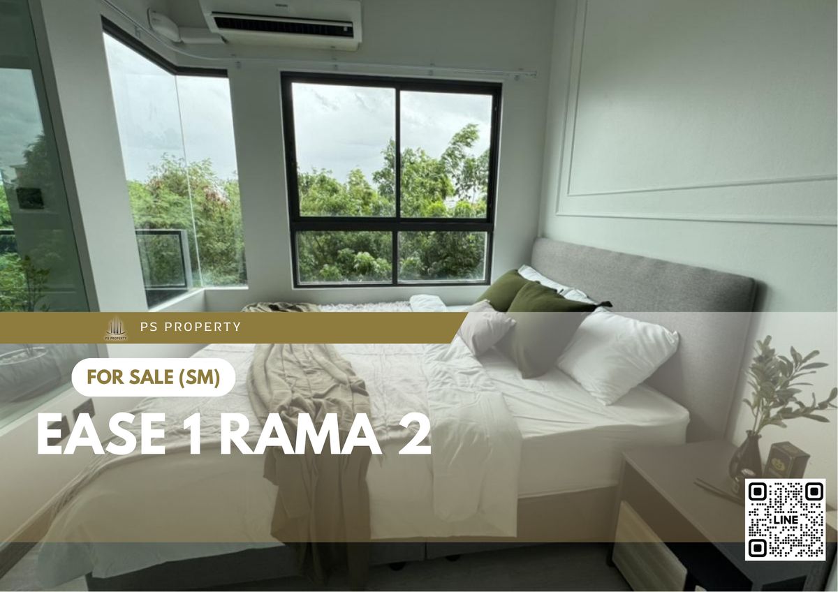 ขายคอนโดพระราม 2 บางขุนเทียน : ขายด่วน 🔥 Ease 1 Rama 2 🔥 เฟอร์นิเจอร์ และ เครื่องใช้ไฟฟ้าครบ ใกล้เซ็นทรัล พระราม 2