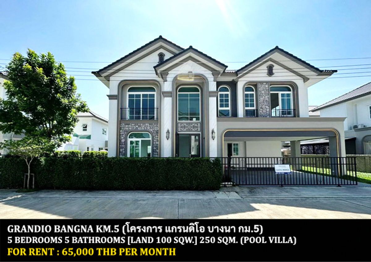 For RentHouseBangna, Bearing, Lasalle : FOR RENT GRANDIO BANGNA KM.5 / 5 bedrooms 5 bathrooms / 100 Sqw. 250 Sqm. **65,000** POOL VILLA. CLOSE TO MEGA BANGNA