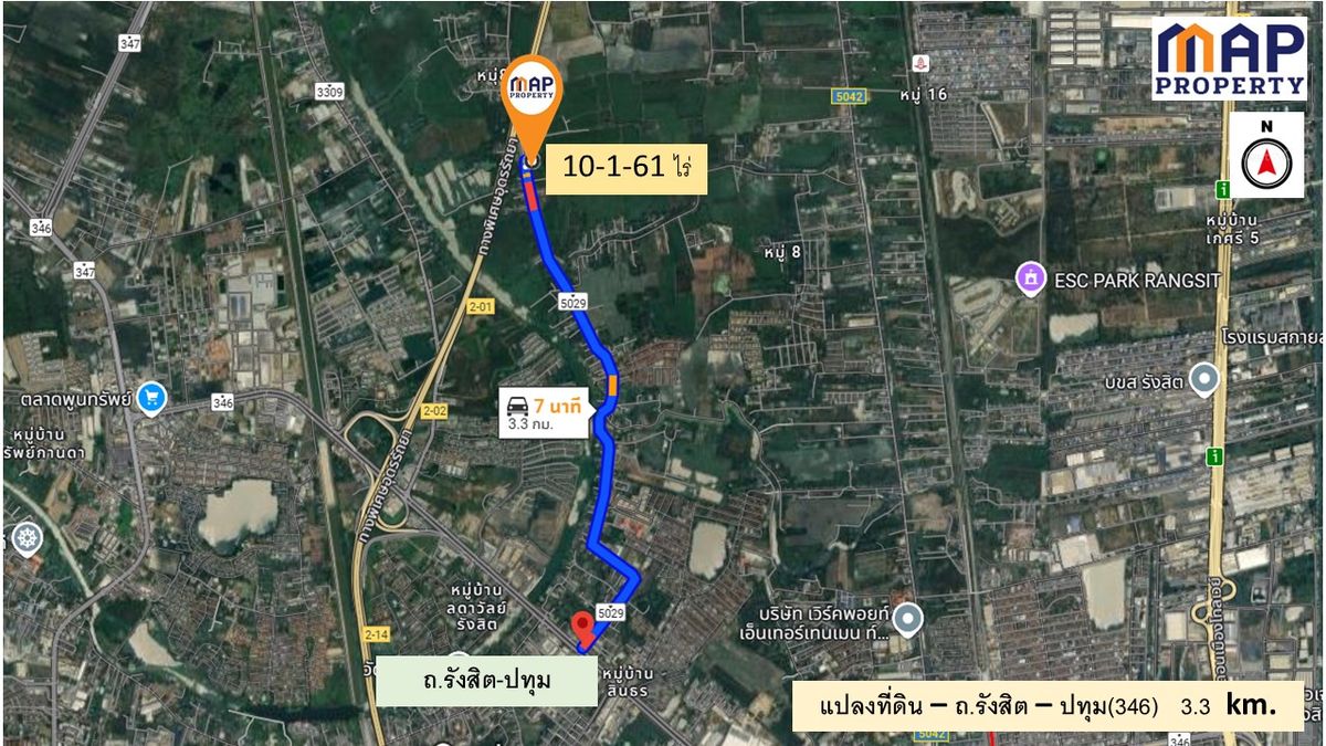 ขายที่ดินปทุมธานี รังสิต ธรรมศาสตร์ : ที่ดิน 10 ไร่ 1 งาน 61 ตรว.ติดถนนใกล้ทางด่วนบางพูน