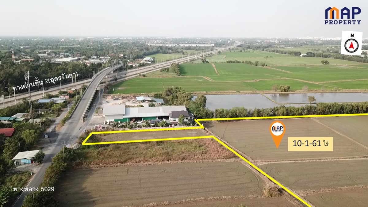 ขายที่ดินปทุมธานี รังสิต ธรรมศาสตร์ : ที่ดิน 10 ไร่ 1 งาน 61 ตรว.ติดถนนใกล้ทางด่วนบางพูน