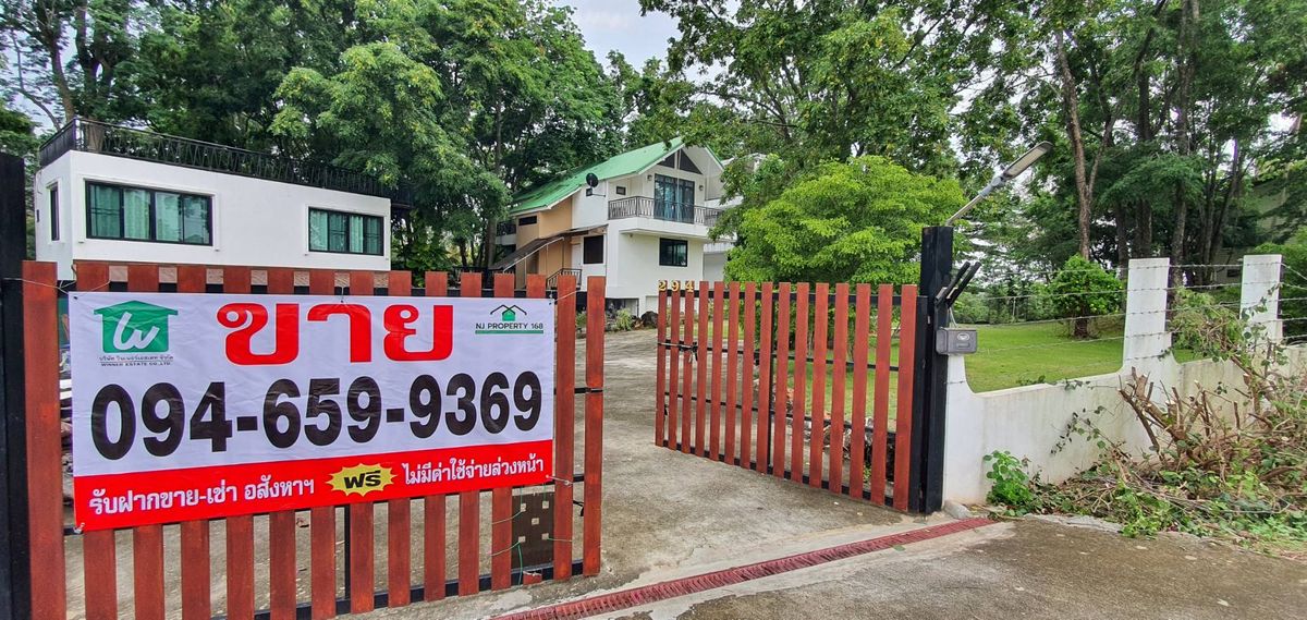 For SaleHousePak Chong KhaoYai : Sell ​​Khao Yai Villa, Pak Chong 2 rai.