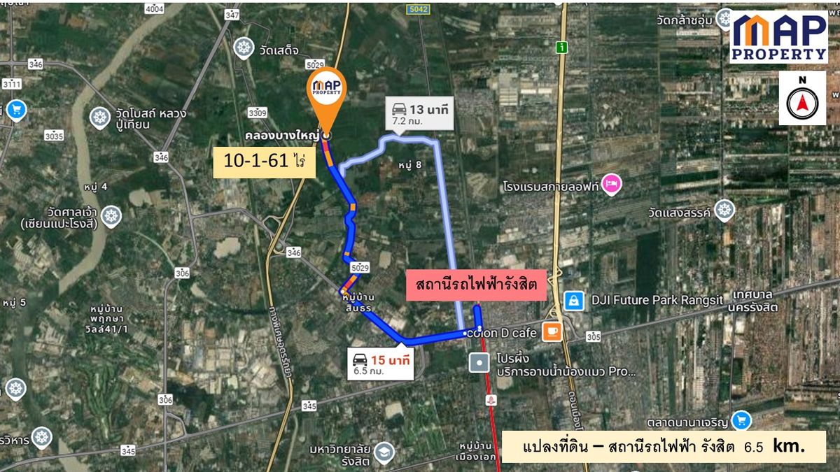 ขายที่ดินปทุมธานี รังสิต ธรรมศาสตร์ : ที่ดิน 10 ไร่ 1 งาน 61 ตรว.ติดถนนใกล้ทางด่วนบางพูน