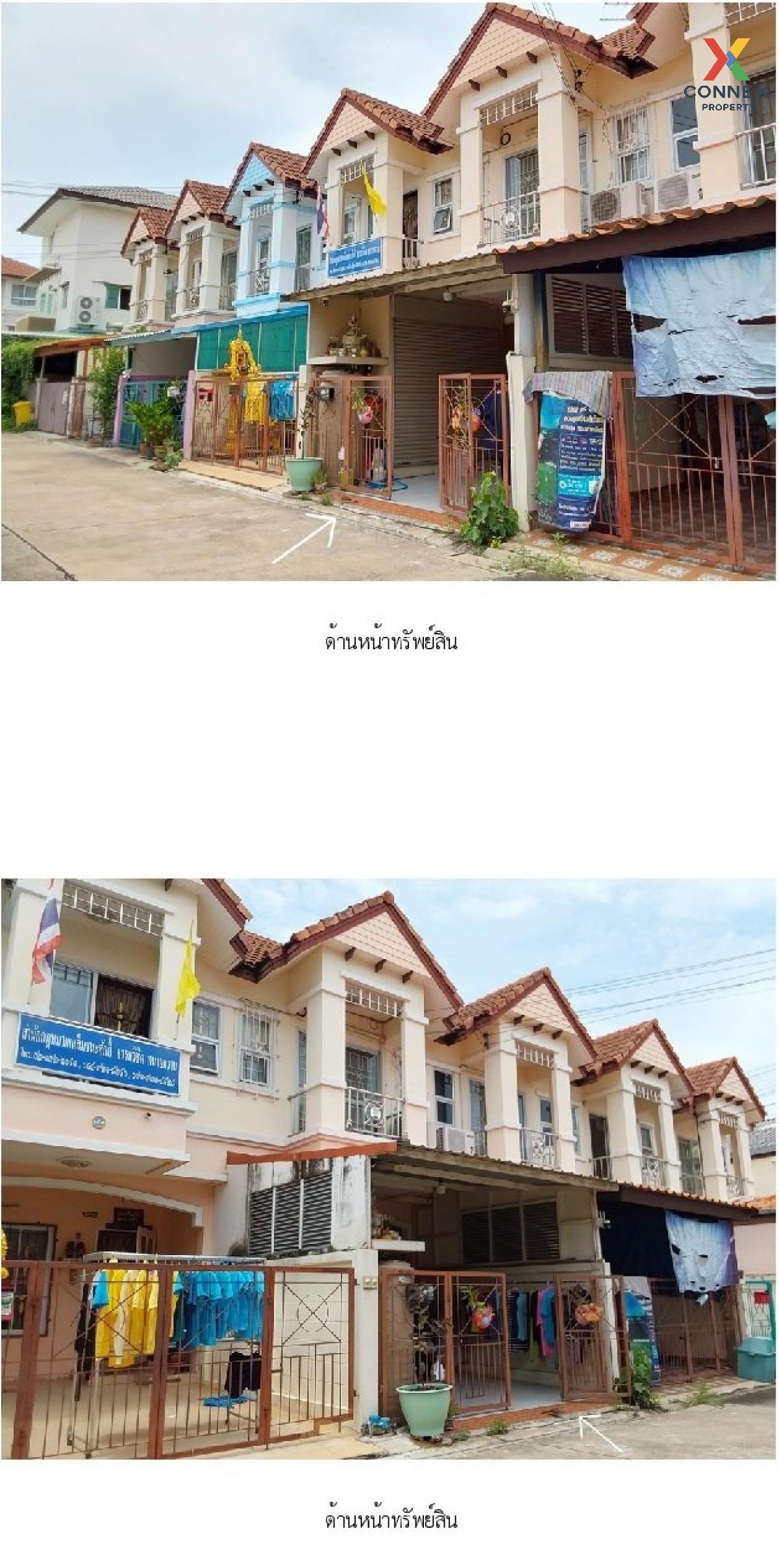 ขายทาวน์โฮมพระราม 5 ราชพฤกษ์ บางกรวย : ขายทาวน์เฮ้าส์/ทาวน์โฮม  บ้านเจ้าพระยา ราชพฤกษ์ MRT-บางพลู บางเลน บางใหญ่ นนทบุรี CX-123086