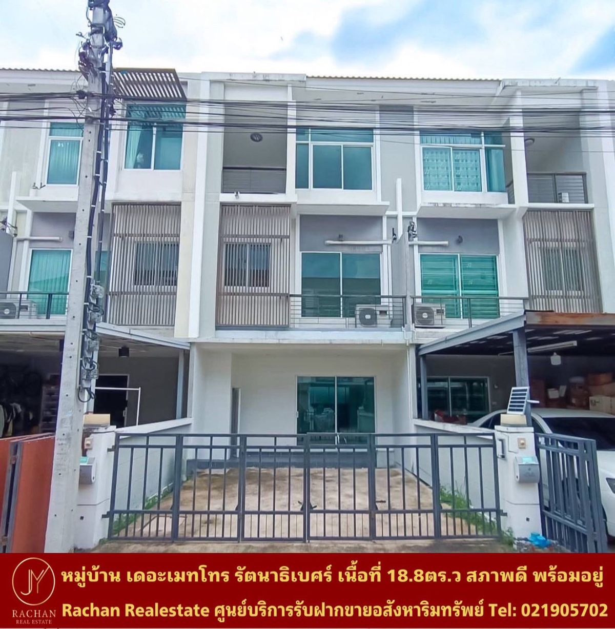 For SaleTownhomeRattanathibet, Sanambinna : Urgent sale, 3 -story townhome, The Metro Rattanathibet Village, 18.8 square wah, 155 square meters, 3 bedrooms, 3 bathrooms, 1 multi -purpose room. 1 living room/receiving 2 guests, 4 air conditioners in front of the house