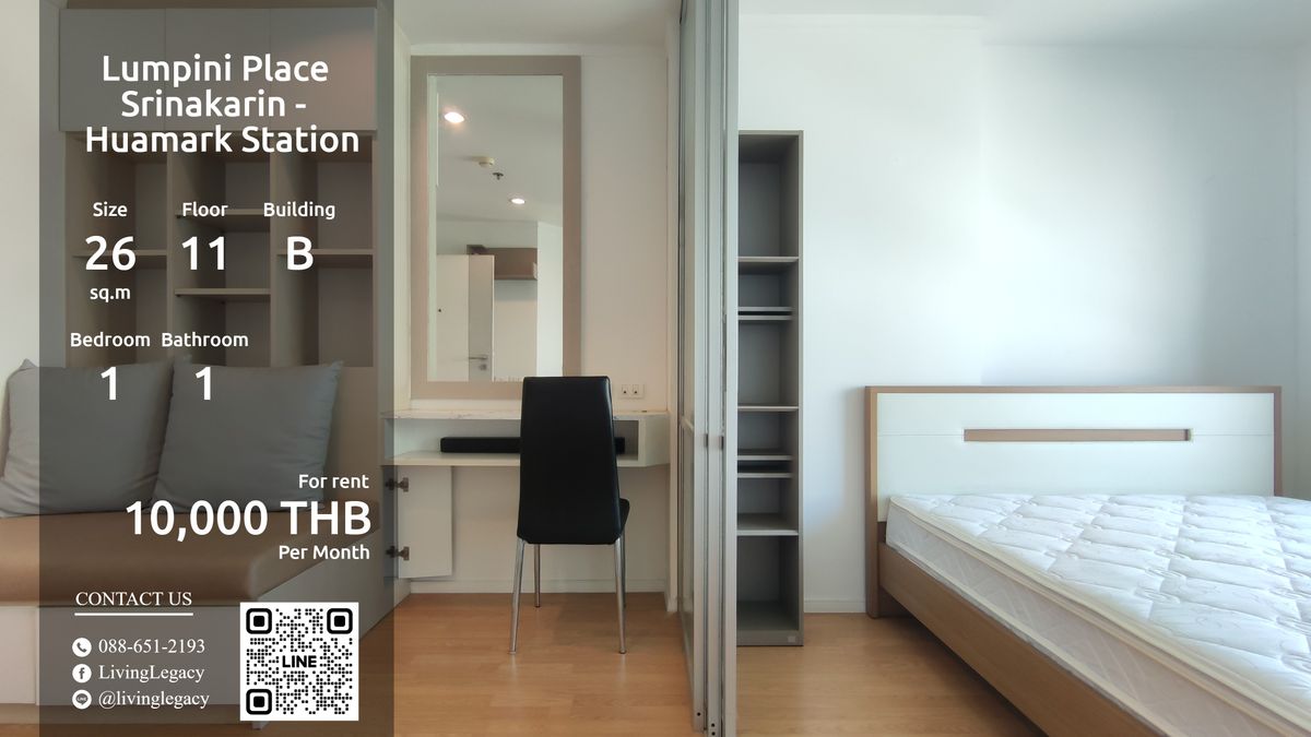 ให้เช่าคอนโดพัฒนาการ ศรีนครินทร์ : LRYZSVBS ให้เช่าคอนโด Lumpini Place Srinakarin - Huamark Station 26 ตร.ม. ชั้น 11 ตึก B line id : @livinglegacy