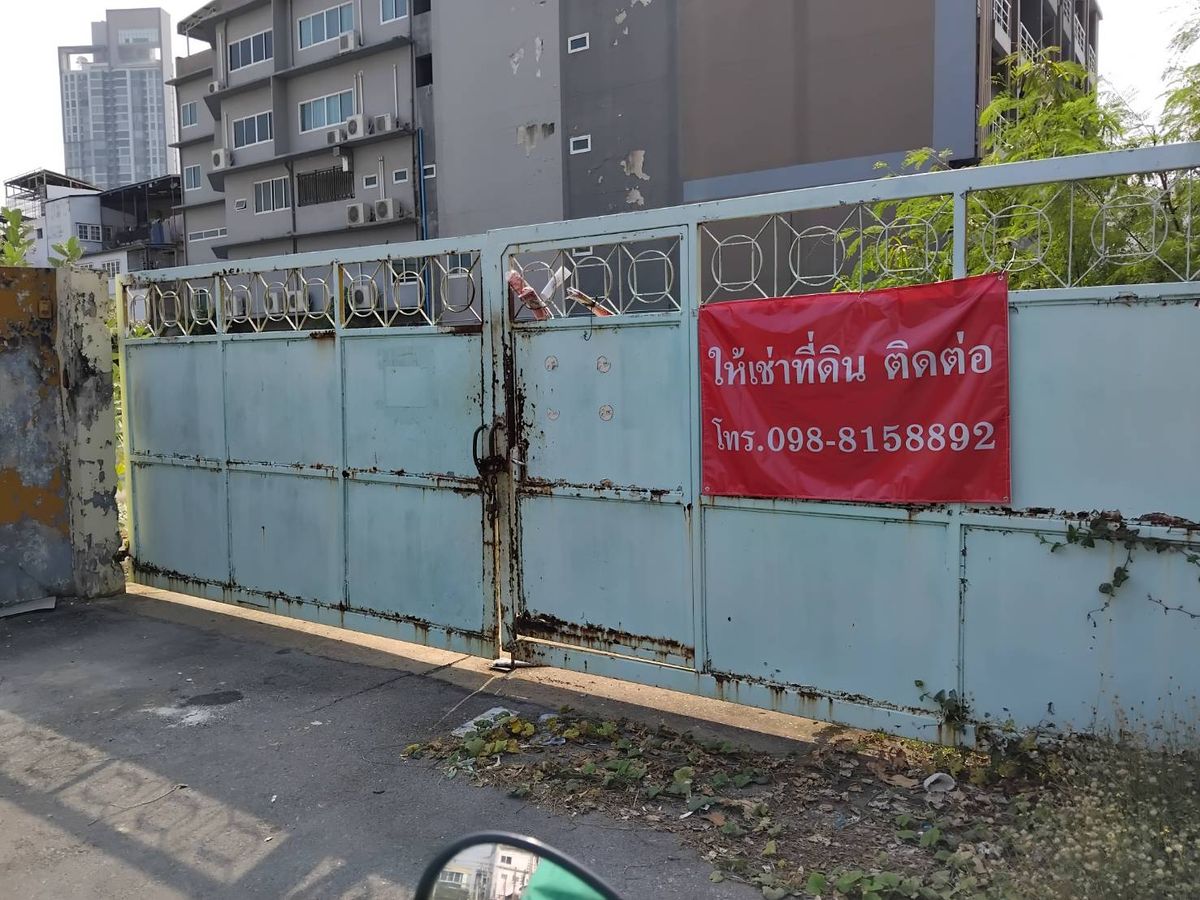 ให้เช่าที่ดินพระราม 3 สาธุประดิษฐ์ : ให้เช่าที่ดิน พระราม 3  ระยะสั้น เหมาะสำหรับทำแคมป์คนงาน