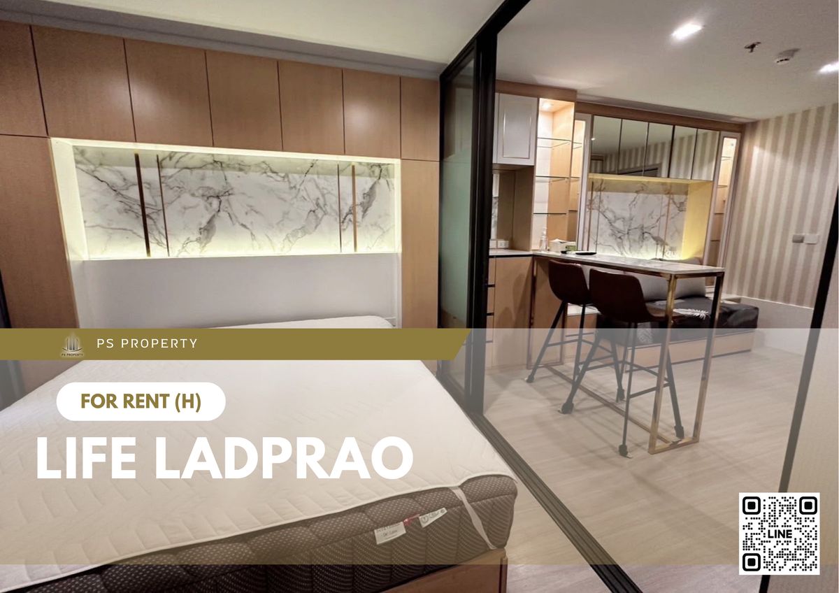 ให้เช่าคอนโดลาดพร้าว เซ็นทรัลลาดพร้าว : ให้เช่า 📍 Life Ladprao 📍 ใกล้ MRT ห้าแยกลาดพร้าว เฟอร์นิเจอร์ และ เครื่องใช้ไฟฟ้าครบ 