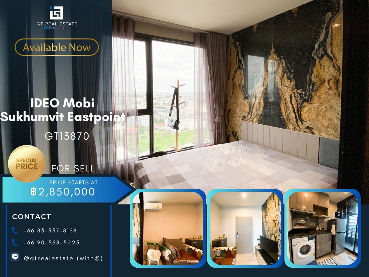 ขายคอนโดบางนา แบริ่ง ลาซาล : คอนโด IDEO Mobi Sukhumvit Eastpoint เดินทางสะดวก ใกล้รถไฟฟ้าบีทีเอส มีรถรับส่ง เฟอร์นิเจอร์ครบ พร้อมขาย!!