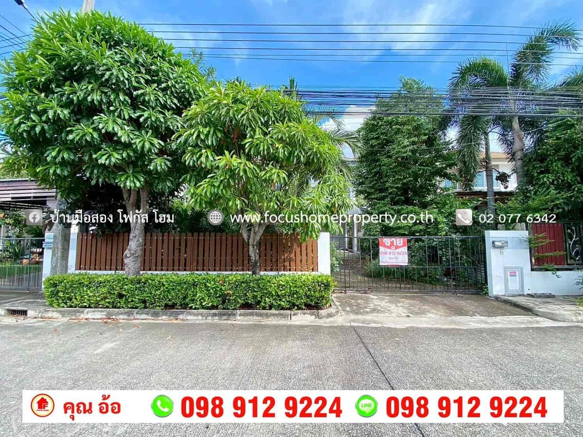 ขายบ้านปทุมธานี รังสิต ธรรมศาสตร์ : ขาย บ้านเดี่ยว หมู่บ้านอินนิซิโอ 1 รังสิตคลอง 3 ปทุมธานี
