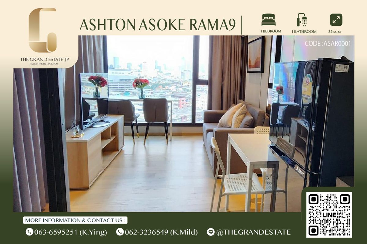 ให้เช่าคอนโดพระราม 9 เพชรบุรีตัดใหม่ RCA : ⭐️Ashton Asoke Rama9⭐️ให้เช่าคอนโดห้องสวย เฟอร์นิเจอร์ครบ พร้อมเข้าอยู่ทันที สัญญาขั้นต่ำเช่า 1 ปี