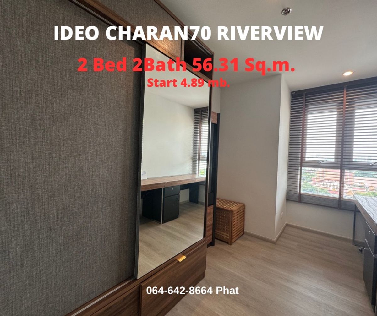 For SaleCondoPinklao, Charansanitwong : Rare Item📌 IDEO Charan70 Riverview 2BED 2BATH 56.31SQ.M. 4.89MB.Contact 0646428664 (Phat)