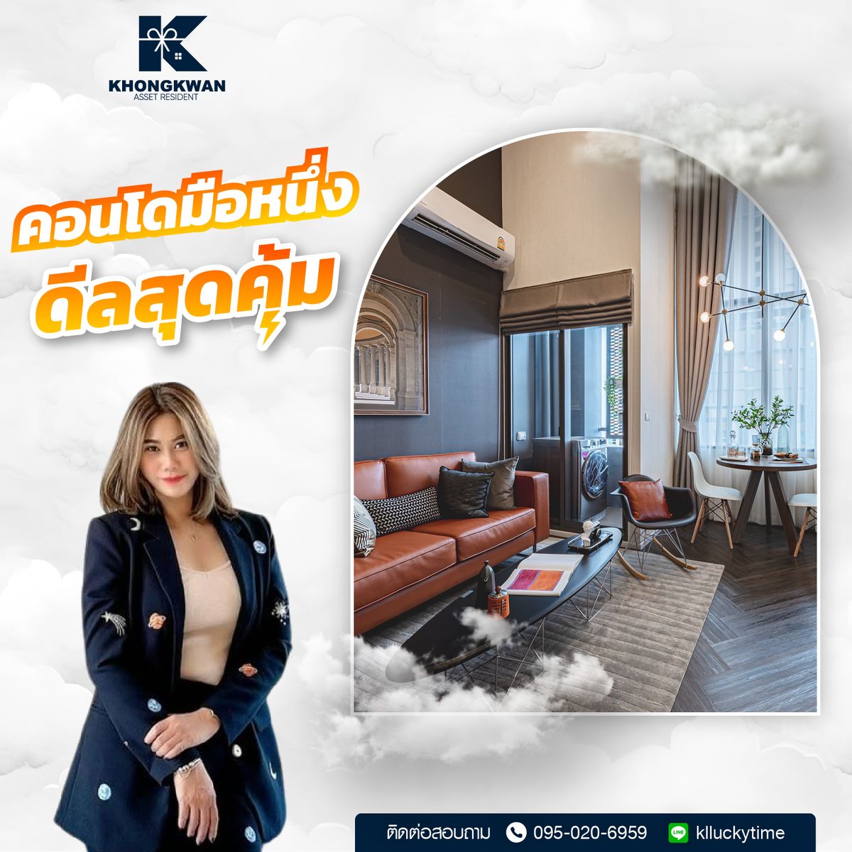 ขายคอนโดอ่อนนุช อุดมสุข : Ramada Plaza Residence Sukhumvit 48 คอนโดมือหนึ่ง