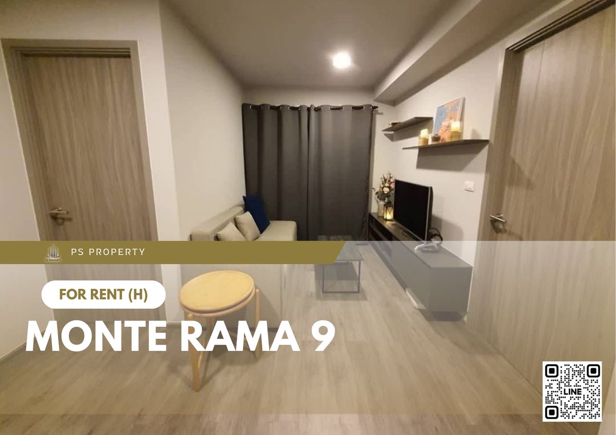 ให้เช่าคอนโดพระราม 9 เพชรบุรีตัดใหม่ RCA : ให้เช่า 🔥 Monte Rama 9 🔥 ใกล้ MRT รามคำแหง เฟอร์นิเจอร์ และ เครื่องใช้ไฟฟ้าครบ 