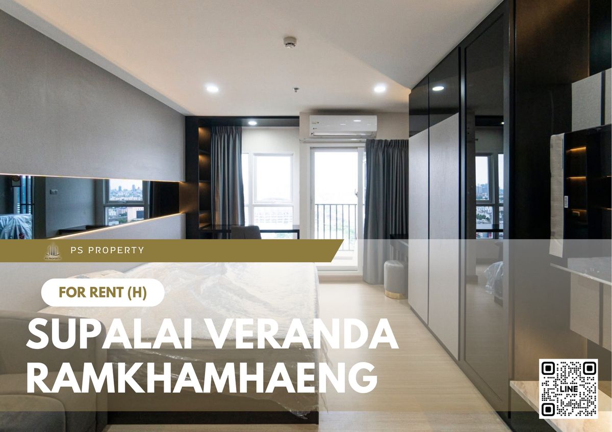 ให้เช่าคอนโดรามคำแหง หัวหมาก : ให้เช่า ✨ Supalai Veranda Ramkhamhaeng ✨ เฟอร์นิเจอร์ และ เครื่องใช้ไฟฟ้าครบ ใกล้ The Mall รามฯ 2