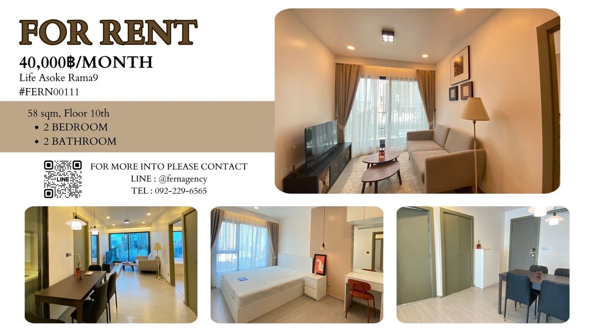CondoRama9, Petchburi, RCA : ✨ Rent Life Asoke Rama9 2 bedrooms, convenient transportation near the train