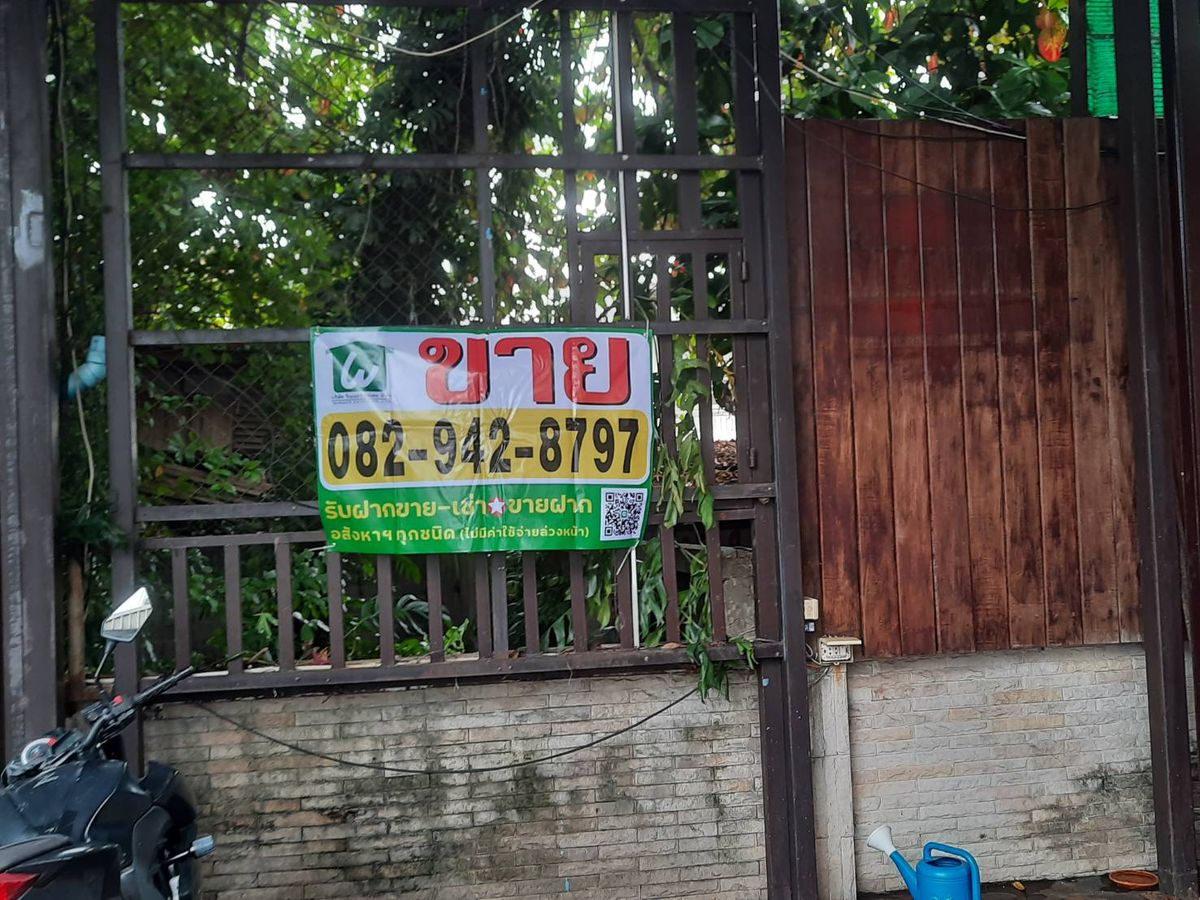 For SaleShop HousePinklao, Charansanitwong : Selling a Bangkok Noi commercial building, 27.2 square wah, 4.5 layers, suitable for office and residence. Worth the investment