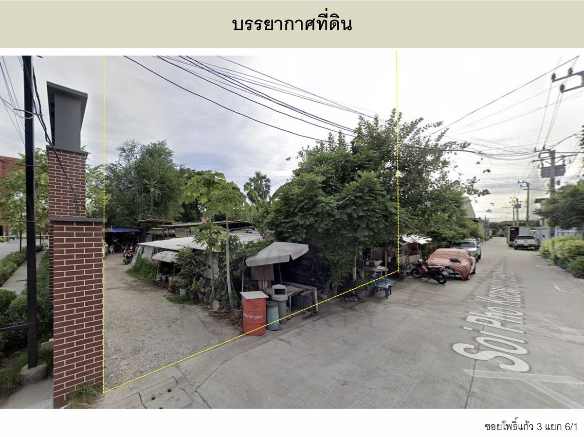 For SaleLandYothinpattana,CDC : Land for sale, Pho Kaew 3, intersection 6/1, area 8 rai 土地出售，位於 Pho Kaew 路 3 號， 6/1 路口， 8 萊區域