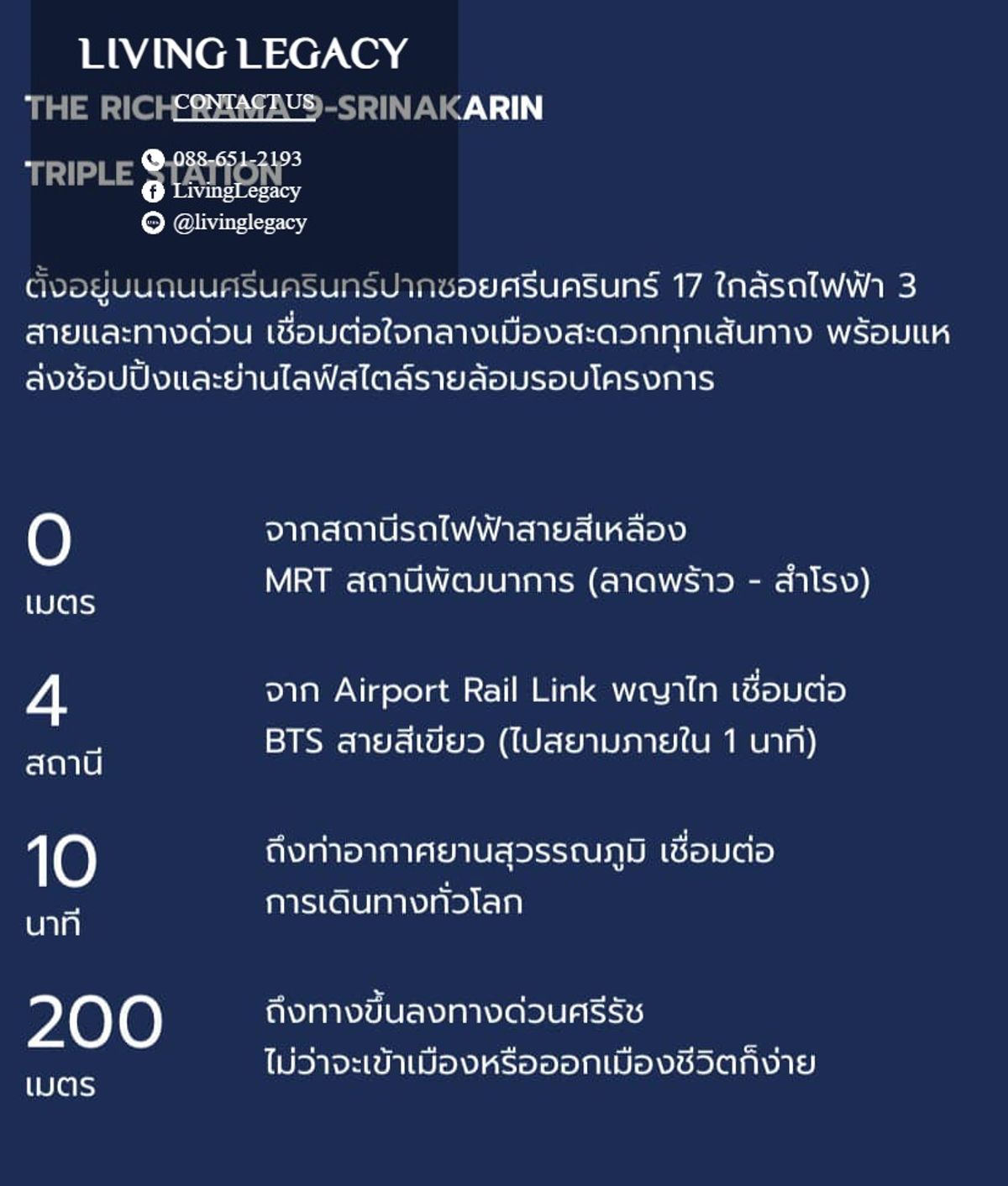 For RentCondoPattanakan, Srinakarin : LTCLL0F6 Condo for Rich Park @ Triple Station 35 sq.m. Floor 11 Line ID: @livingLegacy