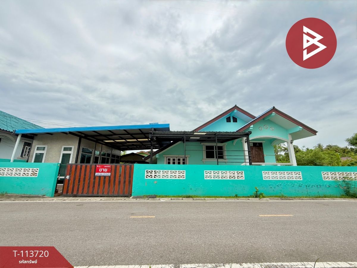 ขายบ้านสมุทรสงคราม : ขายบ้านเดี่ยวชั้นเดียว เนื้อที่ 85 ตร.วา บ้านปรก สมุทรสงคราม