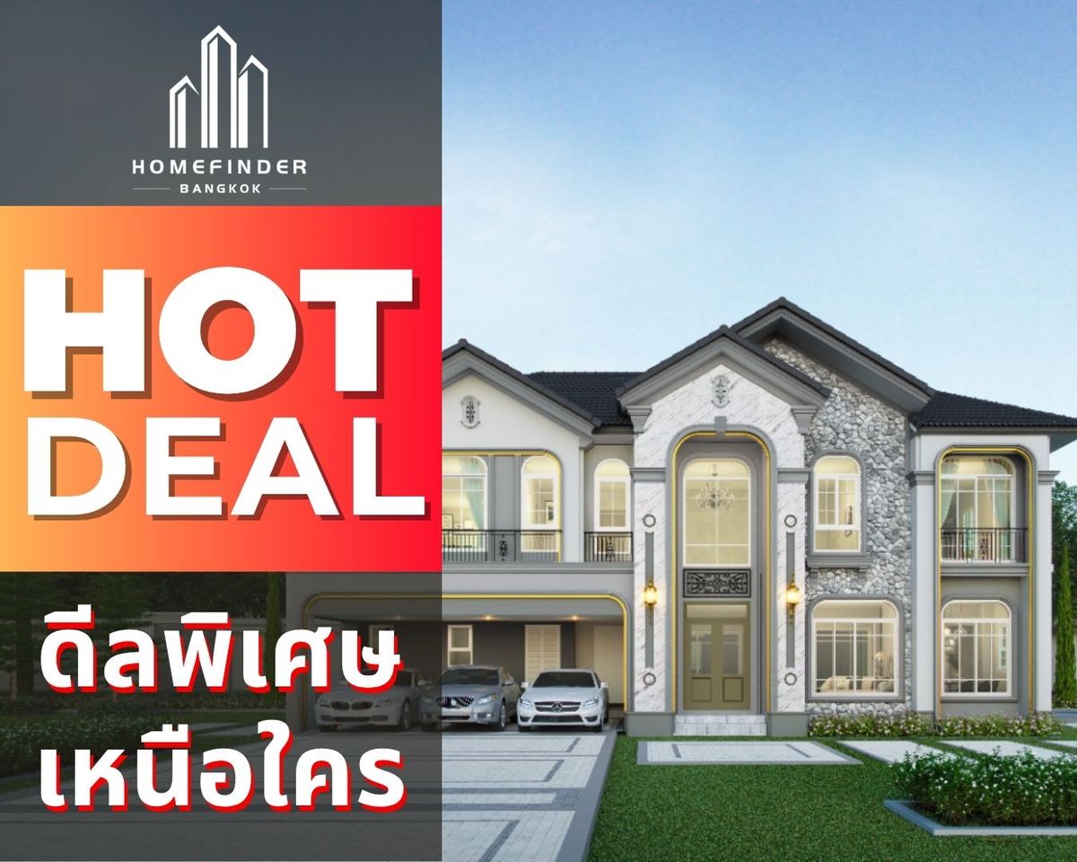 ขายบ้านสมุทรปราการ สำโรง : 💥Hot&Hit💥บ้านเดี่ยว 320 ตร.ม. ฟังก์ชันครบย่านศรีนครินทร์-บางนา 16.9MB* ติดถ.บางนา-ตราด ใกล้ทางด่วนบางนา-ชลบุรี ใกล้ Mega, IKEA, Central Village และโรงเรียนนานาชาติไทย-สิงคโปร์ ข้อเสนอที่ดีที่สุดในตลาดตอนนี้ พร้อมบริการมืออาชีพครบวงจร! 📱 095-7742820