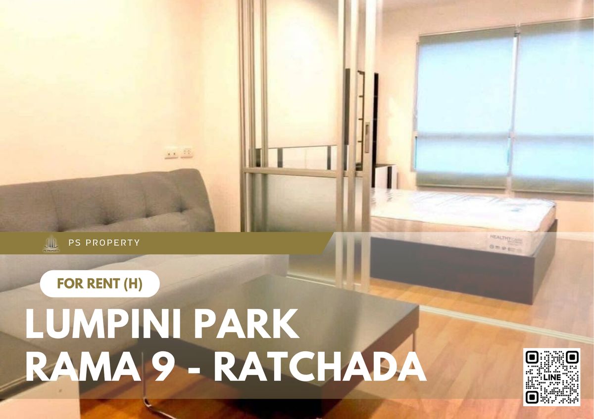 ให้เช่าคอนโดพระราม 9 เพชรบุรีตัดใหม่ RCA : ให้เช่า 📍 Lumpini Park Rama 9 - Ratchada 📍 เฟอร์นิเจอร์ และ เครื่องใช้ไฟฟ้าครบ ใกล้ MRT พระราม 9