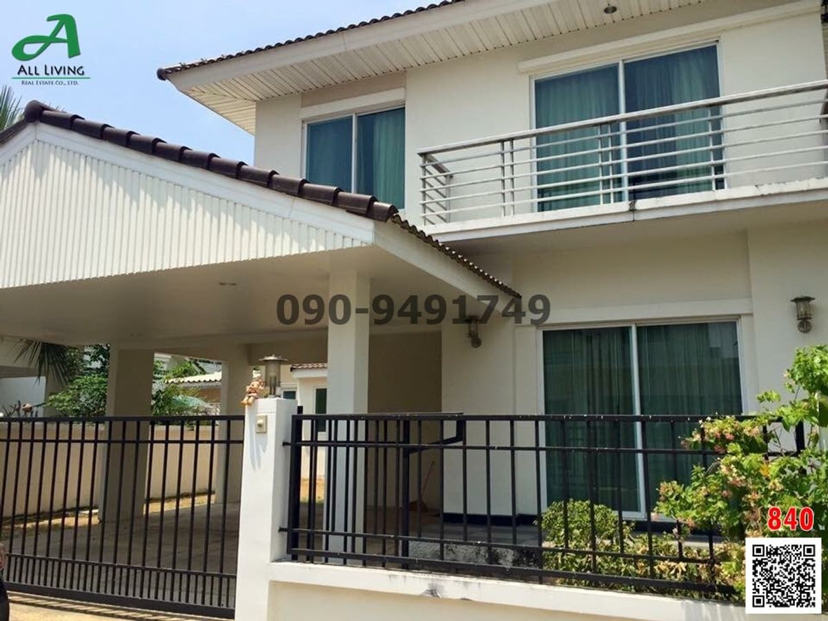 ให้เช่าบ้านลาดกระบัง สุวรรณภูมิ : เช่า บ้านเดี่ยว เพอร์เฟค เพลส อ่อนนุช 77 เฟส 4 บ้านสวย วิวธรรมชาติร่มรื่น