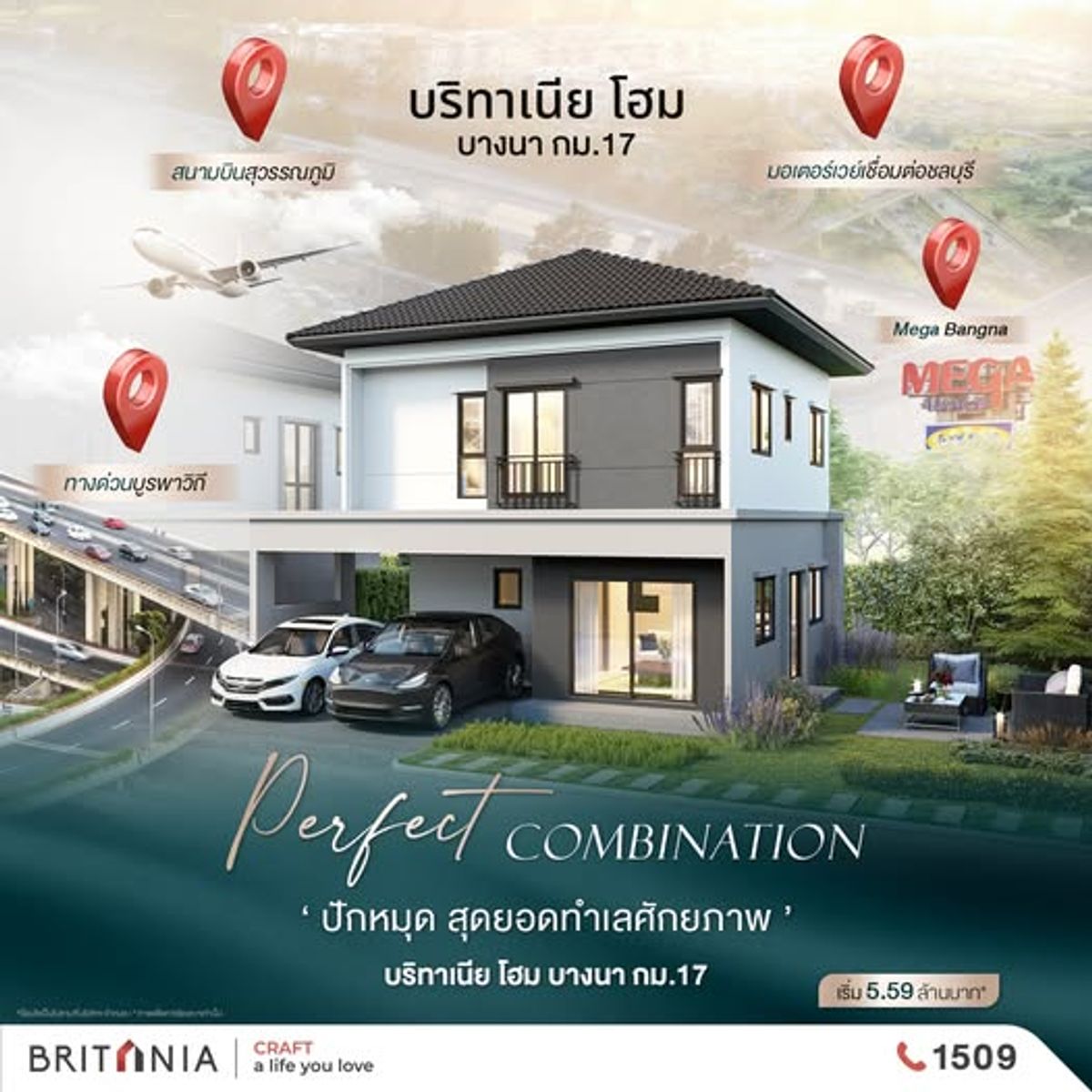 ขายคอนโดสมุทรปราการ สำโรง : 🎯บ้านเดี่ยว โซนบางพลี ทำเลใกล้สวน 🏡 พิเศษเพียง 2 หลัง เริ่ม 5.59 ล้านบาท*