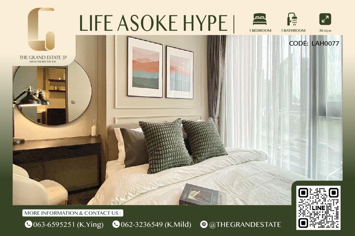 ให้เช่าคอนโดพระราม 9 เพชรบุรีตัดใหม่ RCA : ⭐️Life Asoke Hype⭐️ให้เช่าห้องสวยBuilt-in เฟอร์นิเจอร์ครบ ราคาดีมาก!!! - ใกล้ MRT พระราม 9