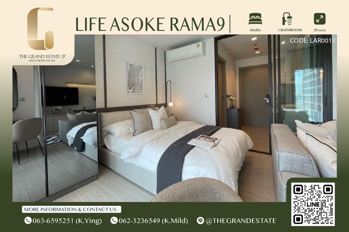 ให้เช่าคอนโดพระราม 9 เพชรบุรีตัดใหม่ RCA : ⭐️Life Asoke Rama9⭐️ห้องสวย Built-in เฟอร์นิเจอร์ครบ 1 ห้องนอน 28 ตร.ม