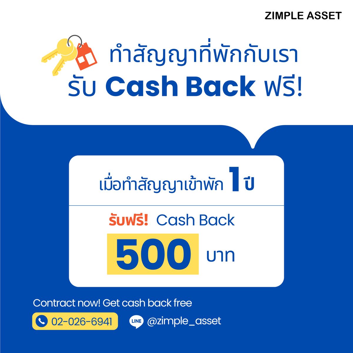 ให้เช่าคอนโดแจ้งวัฒนะ เมืองทอง : ✨คอนโดให้เช่า พร้อมอยู่ โครงการนิช โมโน แจ้งวัฒนะ ตกแต่งครบ ห้องใหม่ ทำเลดี  