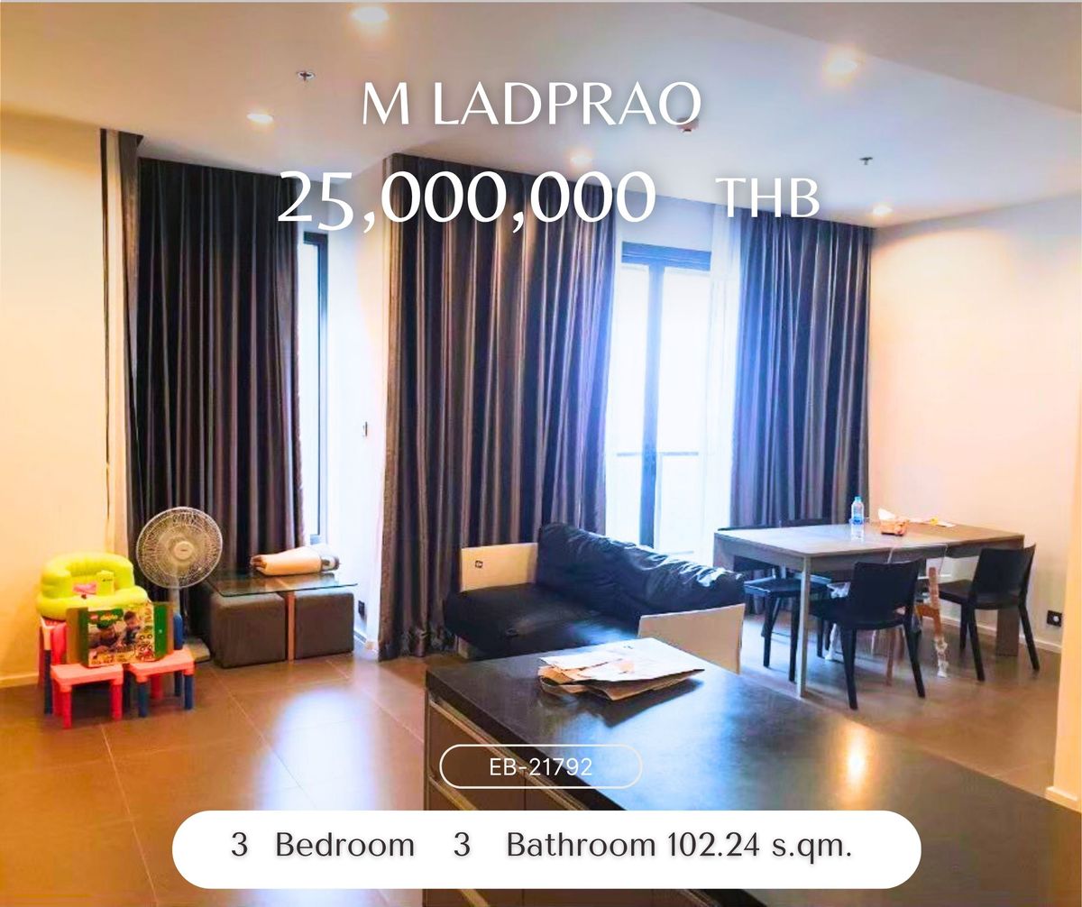ขายคอนโดลาดพร้าว เซ็นทรัลลาดพร้าว : M Ladprao ห้องใหญ่ ห้องแรร์ หายากในตลาด ชั้นสูงพร้อมอยู่ ราคาดีมากกก Pet friendly, High rise, BTS, MRT 