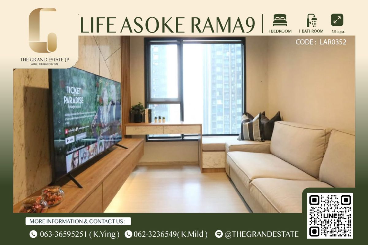 ให้เช่าคอนโดพระราม 9 เพชรบุรีตัดใหม่ RCA : ⭐️Life Asoke Rama9⭐️ให้เช่า 1ห้องนอน ห้องสวยสไตล์โมเดิร์น เฟอร์นิเจอร์ครบ - ใกล้ MRT พระราม9