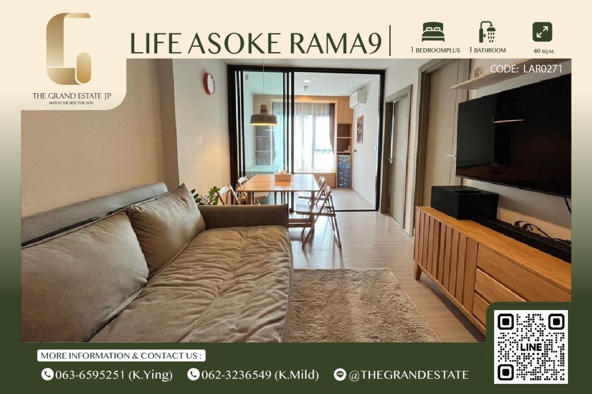 ให้เช่าคอนโดพระราม 9 เพชรบุรีตัดใหม่ RCA : ⭐️Life Asoke Rama9⭐ห้องสวย เฟอร์นิเจอร์ครบ ราคาดีมาก!!! พร้อมเข้าอยู่