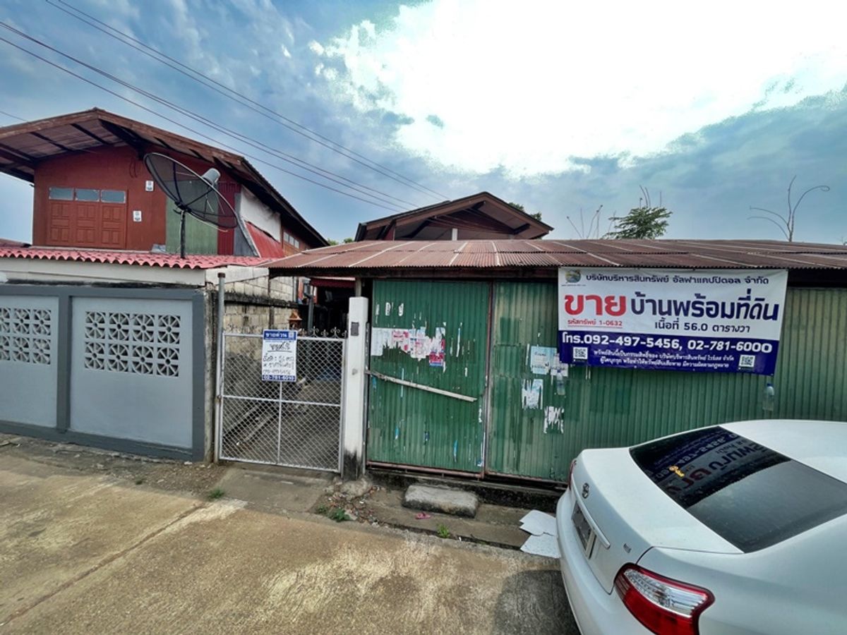 ขายบ้านแพร่ : บ้านดอนชัย 198/1 หมู่ 7 ถนนบ้านท่าล้อ-บ้านช่องลม ยันตรกิจโกศล (101) หัวฝาย สูงเม่น แพร่