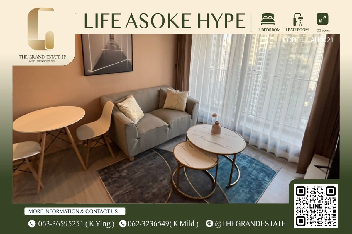 ให้เช่าคอนโดพระราม 9 เพชรบุรีตัดใหม่ RCA : ⭐️Life Asoke Hype⭐️1 ห้องนอน 32 ตร.ม เฟอร์นิเจอร์ครบ ชั้นสูง ราคาดี - ใกล้ MRT พระราม9