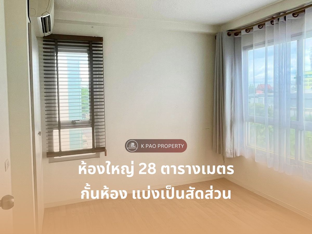 For SaleCondoLadkrabang, Suwannaphum Airport : Lumphini Ville Onnut -Lat Krabang, divided room