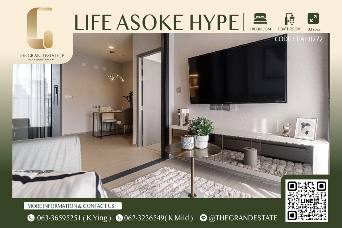 ให้เช่าคอนโดพระราม 9 เพชรบุรีตัดใหม่ RCA : ⭐️Life Asoke Hype⭐️ห้องสวยสไตล์Luxury พร้อมเข้าอยู่ เฟอร์นิเจอร์ครบ!!
